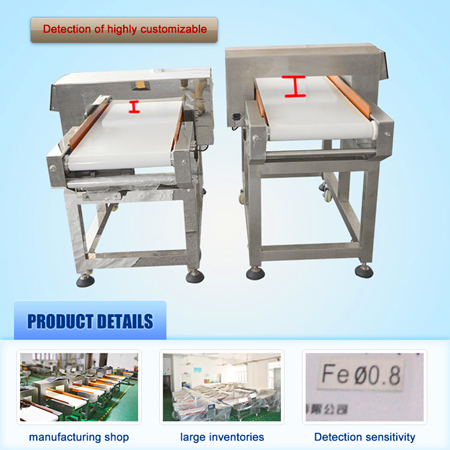 食品金属检测仪的产品展现