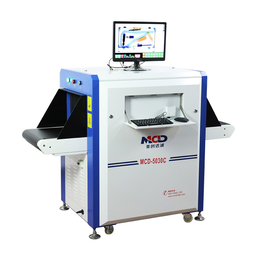 行李X光安检机通道式安检仪X光机MCD-5030C